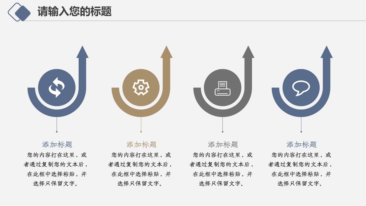 教师课件 (24).pptx